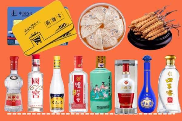 南充市南部烟酒回收