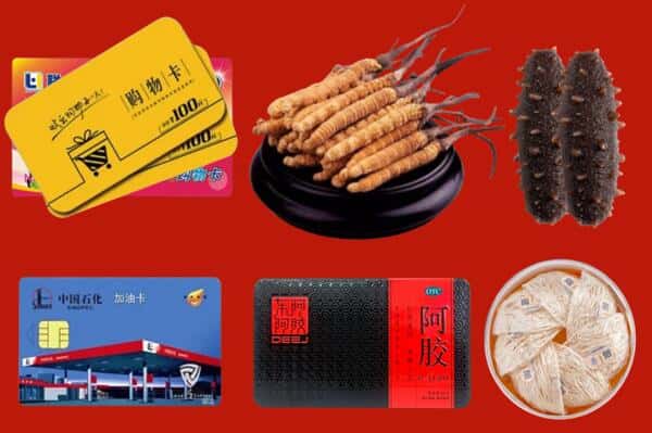 南充市南部礼品回收
