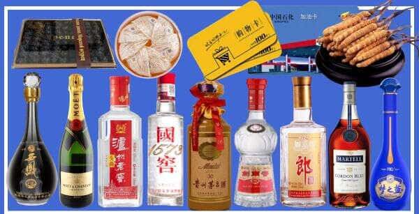 南充市南部烟酒回收