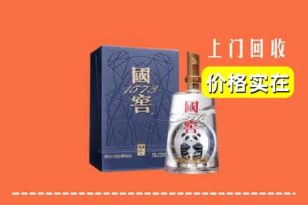 诚信求购:南充市南部高价回收国窖