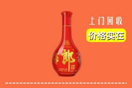 诚信求购:南充市南部高价回收红花郎