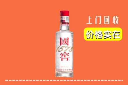 南充市南部回收国窖酒
