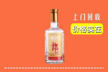 南充市南部回收老郎酒