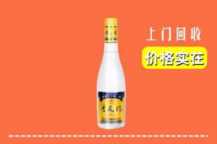 诚信求购:南充市南部高价回收杏花村