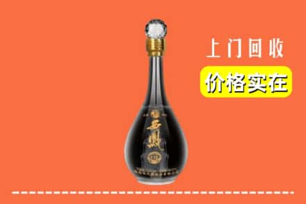 南充市南部回收西凤酒