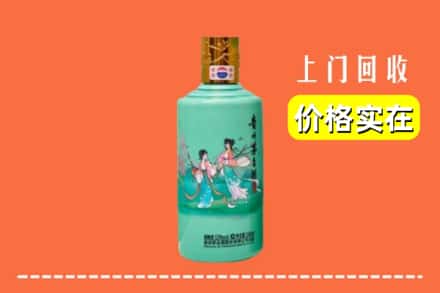 南充市南部回收24节气茅台酒