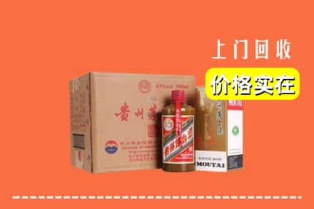 南充市南部回收精品茅台酒