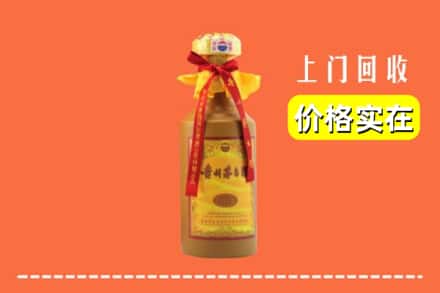 南充市南部回收15年茅台酒