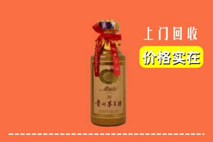 南充市南部回收30年茅台酒