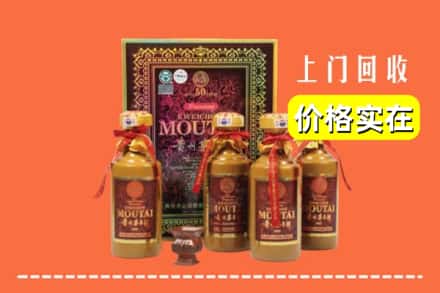 南充市南部回收50年茅台酒