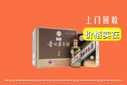 南充市南部回收彩釉茅台酒