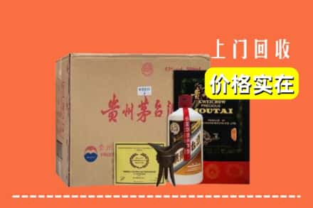 南充市南部回收陈酿茅台酒