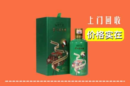 南充市南部回收出口茅台酒
