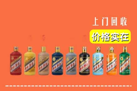 南充市南部回收生肖茅台酒