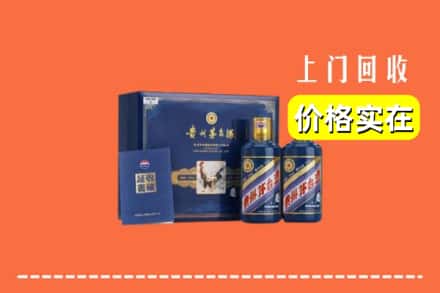 南充市南部回收茅台酒瓶