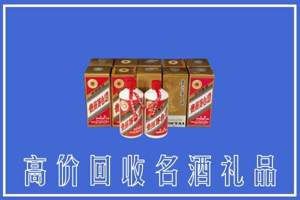 南充市南部回收茅台酒